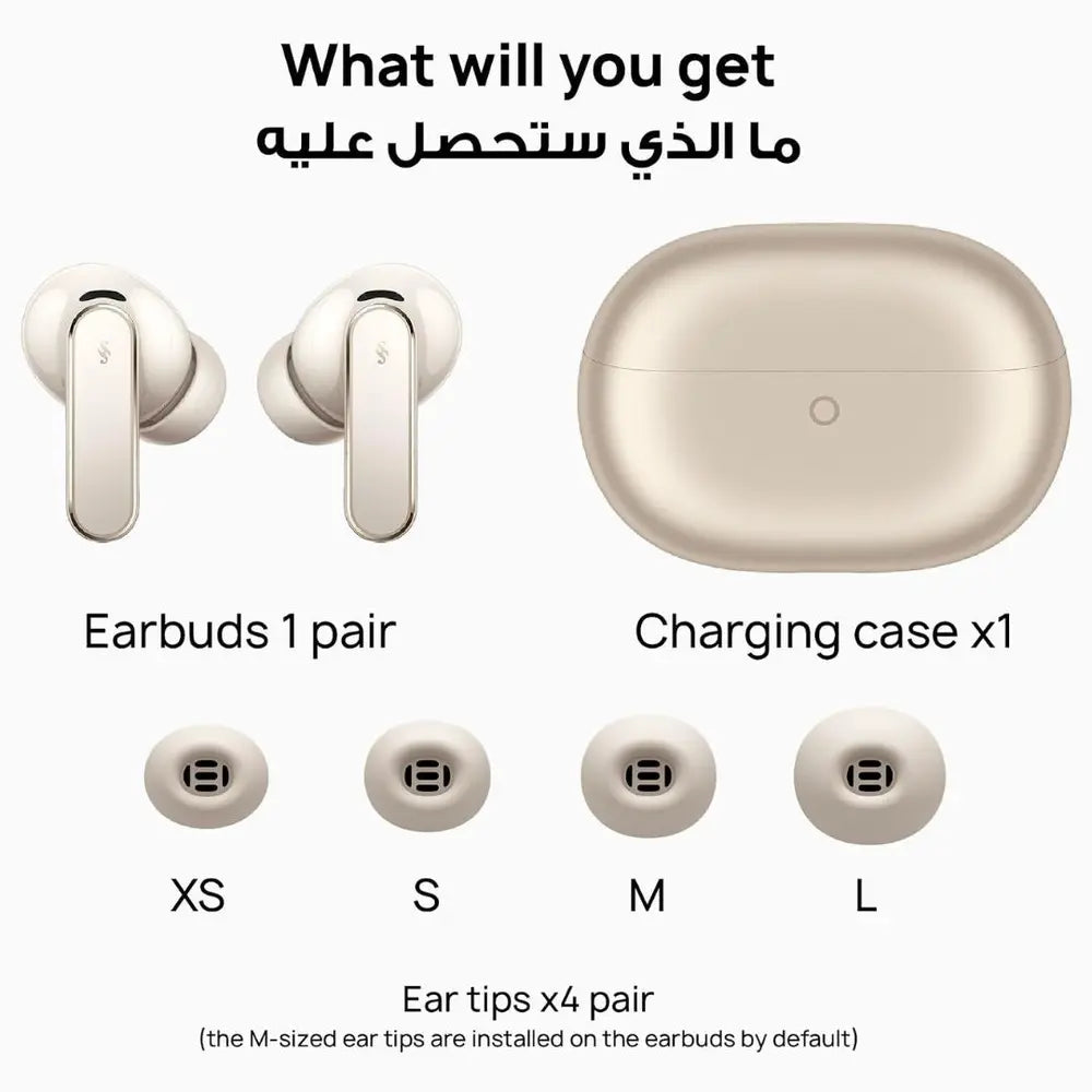 HUAWEI FreeBuds Pro 5 earbuds, charging case and four sizes of silicone ear tips.